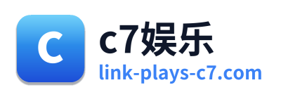 c7娱乐